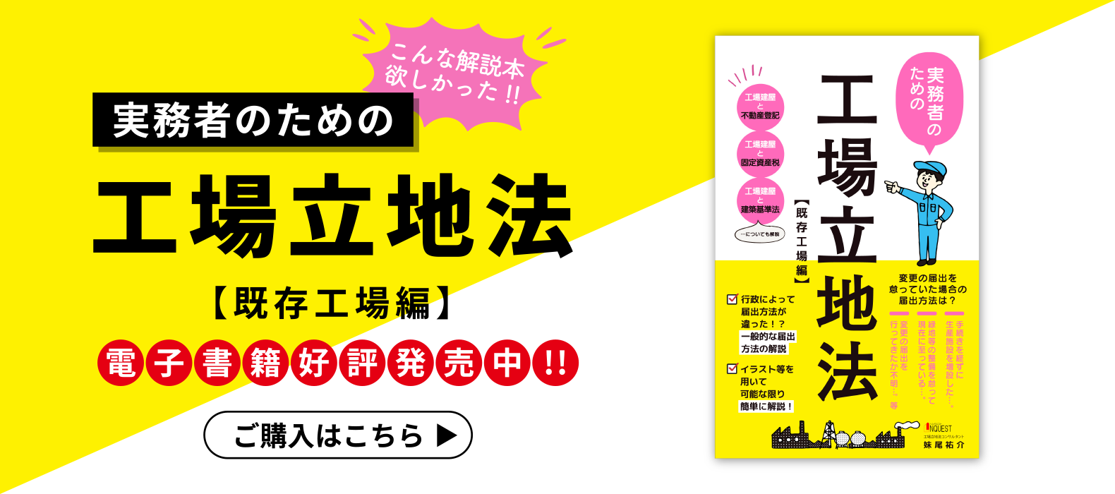 株式会社広彩コンサルタント 受託事例